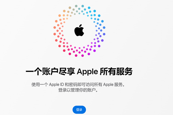 浦城iPhone维修中心分享iPhone下载应用时重复提示输入账户密码怎么办 