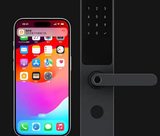 浦城iPhone维修站分享在iPhone上使用家庭钥匙开启智能门锁 