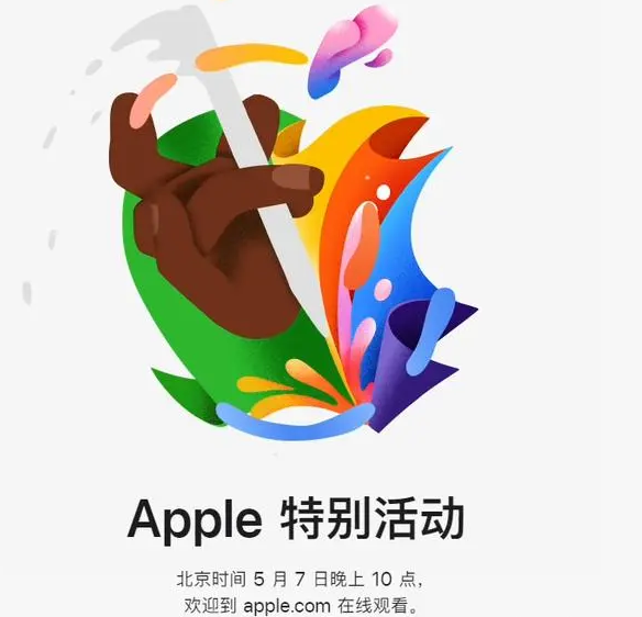 浦城浦城ipad维修服务点分享新款iPad Pro和iPad Air要来了