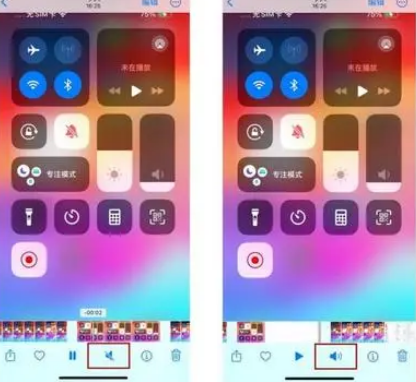 浦城苹果15维修网点分享iPhone15录屏没有声音怎么办 