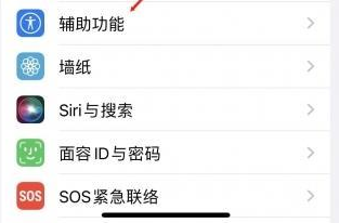 浦城苹果蓝牙维修店分享iPhone设置蓝牙设备接听电话方法