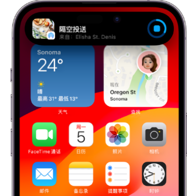 浦城apple维修服务分享两台iPhone靠近即可共享照片和视频