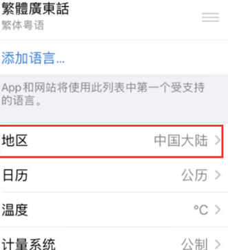 浦城苹果无线网维修店分享iPhone无线局域网无法开启怎么办