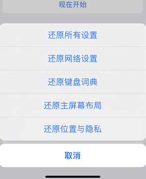 浦城apple服务站点分享iPhone上个人热点丢失了怎么办