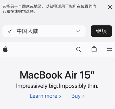 浦城apple授权维修如何将Safari浏览器中网页添加到桌面