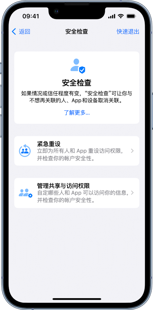 浦城苹果手机维修分享iPhone小技巧:使用