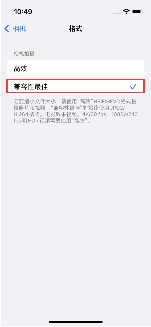 浦城苹果14维修店分享iPhone14相机拍照不清晰，照片发黄怎么办 