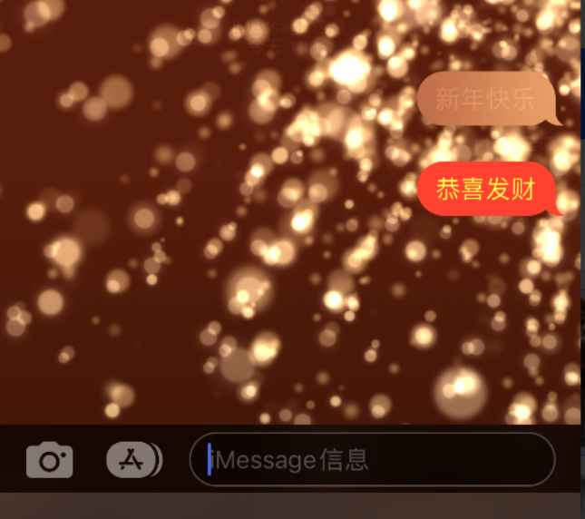 浦城苹果维修网点分享iPhone 小技巧：使用 iMessage 信息和红包功能 