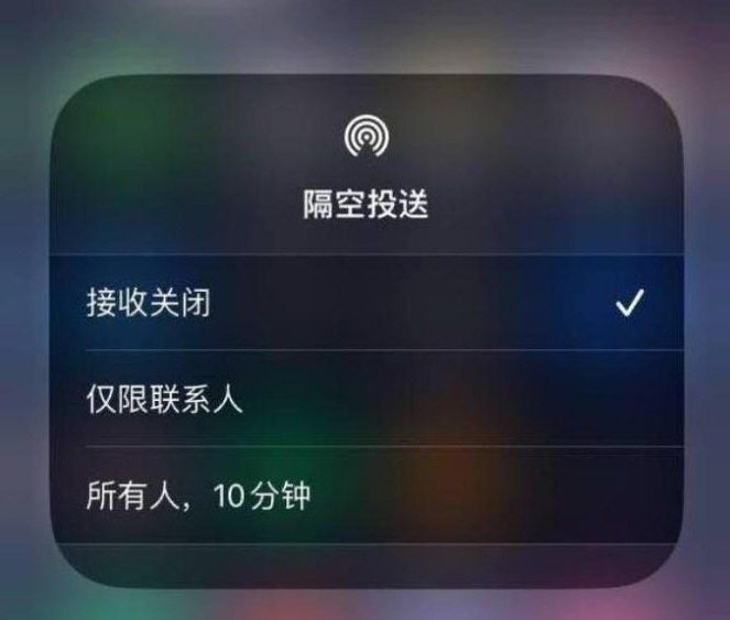 浦城苹果14维修分享iPhone 14 Pro如何开启隔空投送 