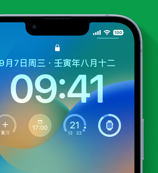 浦城苹果手机维修分享官方推荐体验这些 iOS 16 新功能 