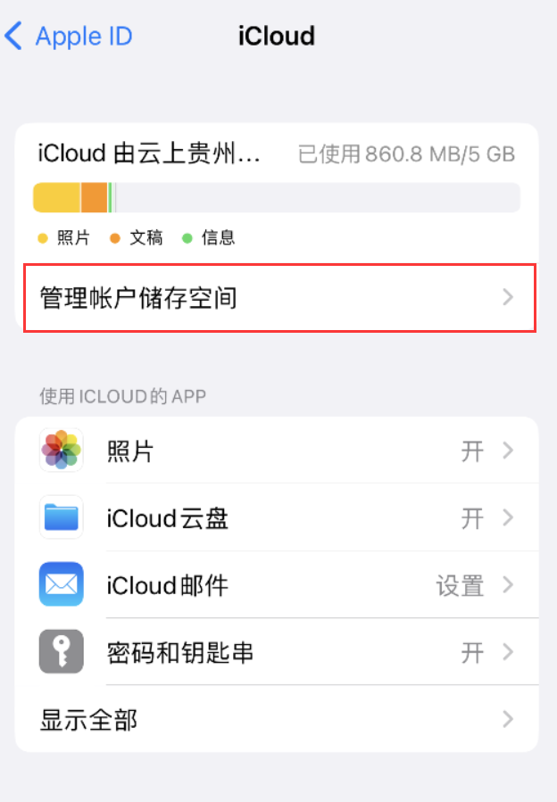 浦城苹果手机维修分享iPhone 用户福利 