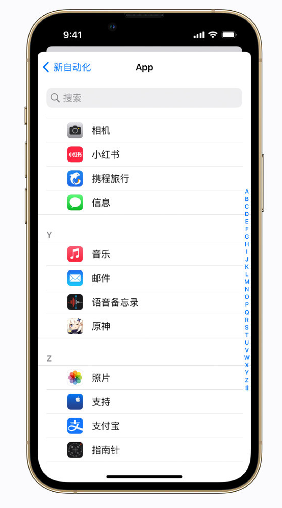 浦城苹果手机维修分享iPhone 实用小技巧 