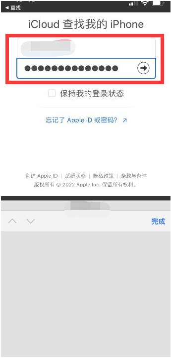 浦城苹果13维修分享丢失的iPhone13关机后可以查看定位吗 