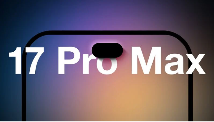 浦城苹果手机维修分享12GB RAM升级将仅限于 iPhone 17 Pro Max 