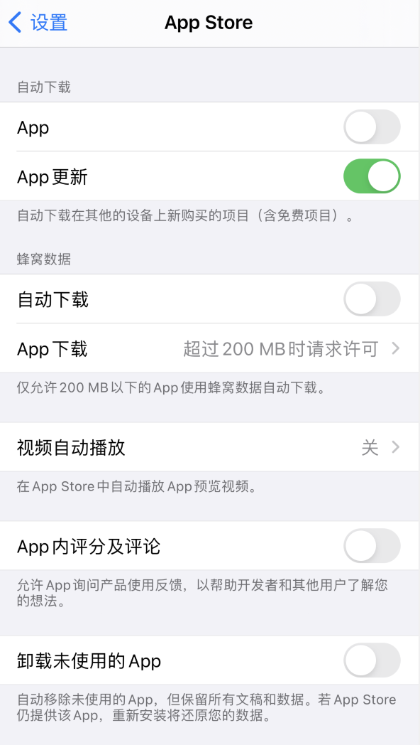 浦城苹果手机维修分享iPhone 12 已安装的 App 为什么会又显示正在安装 