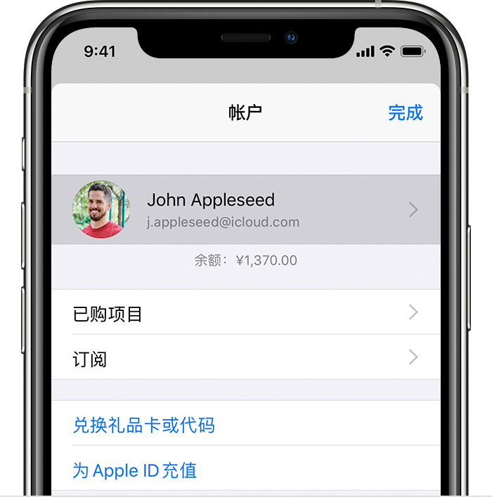 浦城苹果手机维修分享iPhone 12 如何隐藏 App Store 已购项目 