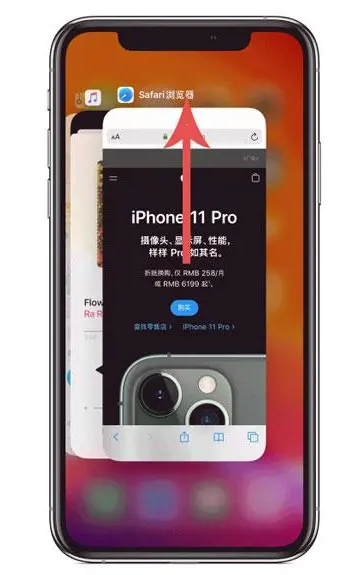 浦城苹果手机维修分享iPhone 12关闭运行程序方法教程 