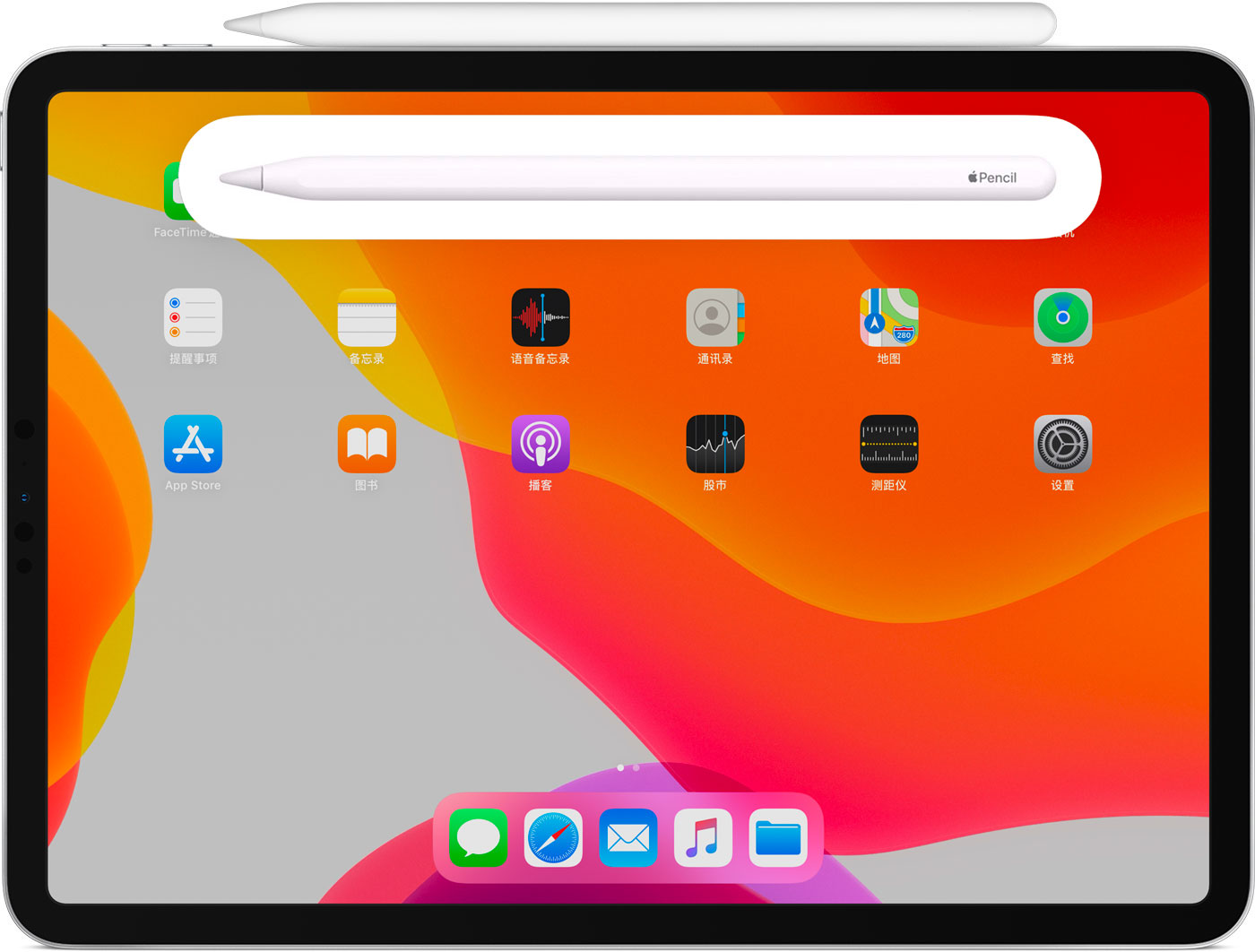 浦城苹果手机维修分享iPad Pro 如何与 Apple Pencil 配对连接 