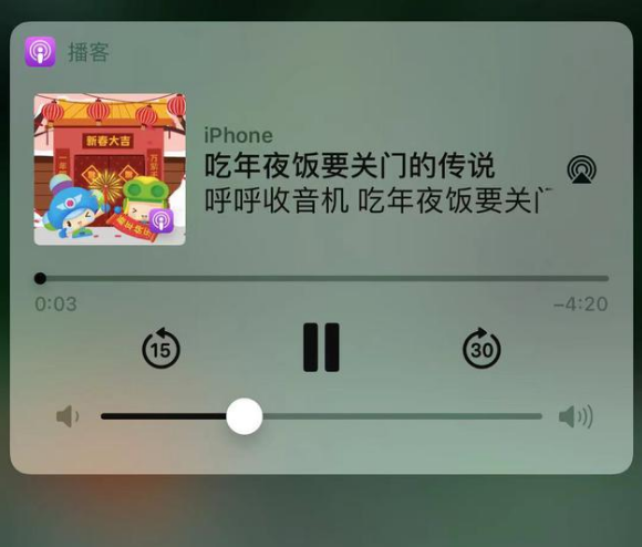 浦城苹果手机维修分享让 Siri 陪你过春节 