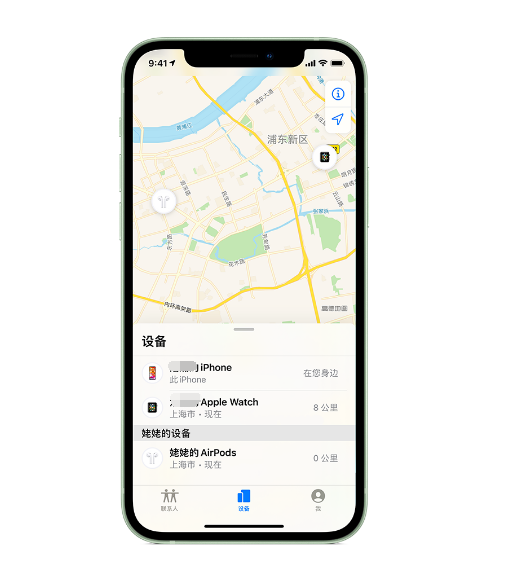 浦城苹果手机维修分享iPhone “家人共享”功能 