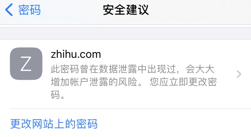 浦城苹果手机维修分享iOS 14 小技巧 