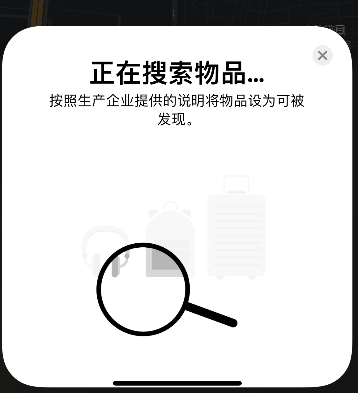 浦城苹果手机维修分享iOS 14.3 隐藏项目 