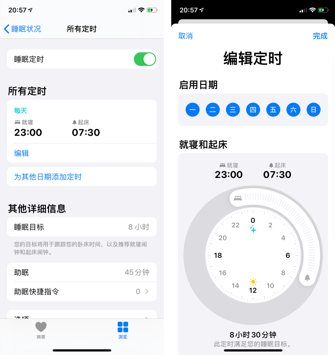 浦城苹果手机维修分享watchOS 7 教程 