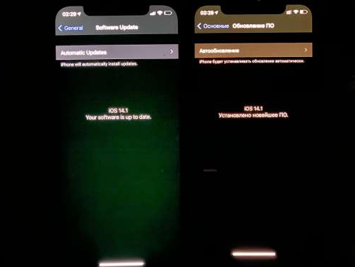 浦城苹果手机维修分享iPhone12问题汇总 