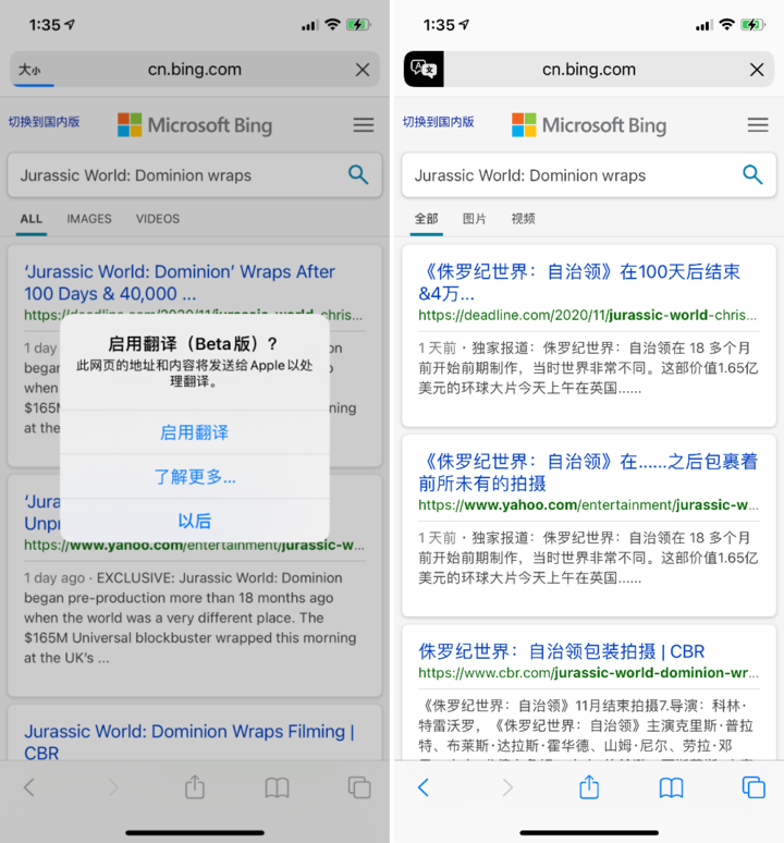 浦城苹果手机维修分享iOS 14.2 教程 