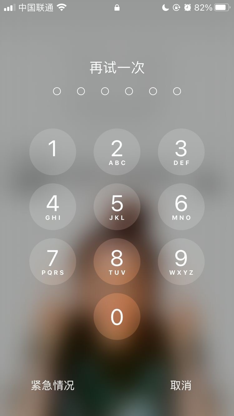 浦城苹果手机维修分享iPhone手机丢失后时间怎么做最安全 