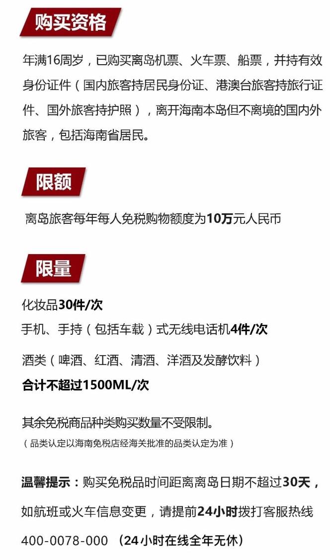 浦城苹果手机维修分享琼版 iPhone 12 售价 4784 元起，如何才能买到 