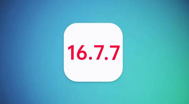 浦城苹果手机维修分享iOS 16.7.7正式版升级_iOS 16.7.7 正式版一键刷机教程 